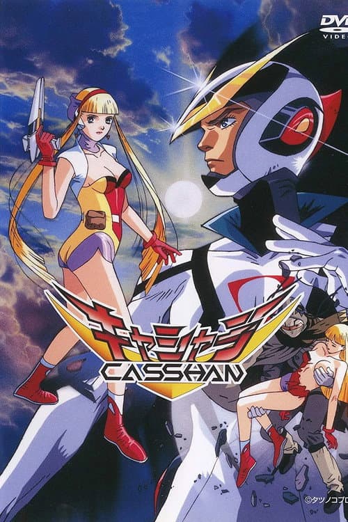 Casshan: Robot Hunter