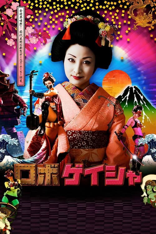 RoboGeisha