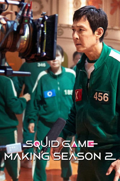 Game (2025)